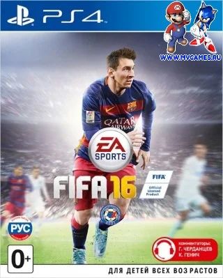 Лот: 6154617. Фото: 1. FIFA 16!!! Диск на Playstation... Игры для консолей