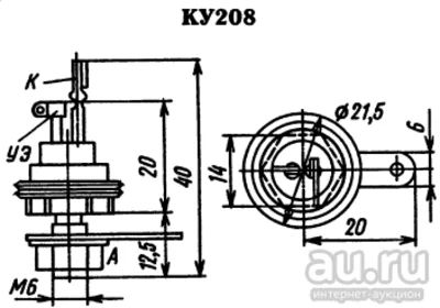 Лот: 9123592. Фото: 1. Ку208в 300в 10а-2шт. Диоды и тиристоры