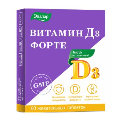 Лот: 24839175. Фото: 1. Витамин д3 форте n60 табл по 0... Лекарства