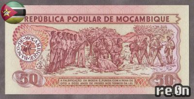 Лот: 4154443. Фото: 1. Мозамбик 50 метикайс 1986 год... Африка