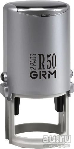 Лот: 13989700. Фото: 1. GRM D50 2 Pads (d 50 мм) - цвет... Печати, штампы, оснастки