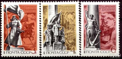 Лот: 13820370. Фото: 1. 1972, август. 50-летие освобождения... Марки