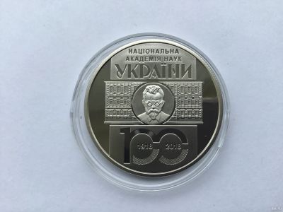 Лот: 13762808. Фото: 1. Украина 5 гривен 2018. 100 лет... Страны СНГ и Балтии