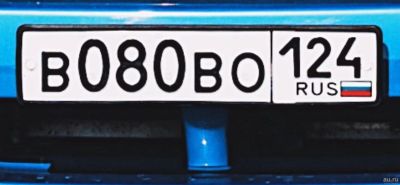 Лот: 17557674. Фото: 1. Номерной знак. Госномера