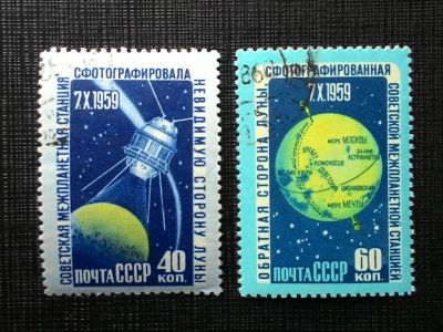 Лот: 14389789. Фото: 1. 1960, 13 апреля. Изучение Луны... Марки