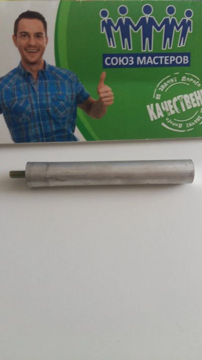 Лот: 12070196. Фото: 1. Анод магн M6x12mm D18 L120mm. Запчасти для остальной бытовой техники