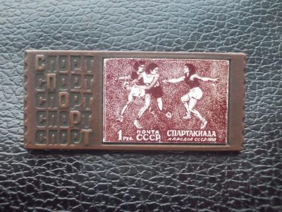 Лот: 4879416. Фото: 1. Значок для Вашей коллекции. №12. Сувенирные