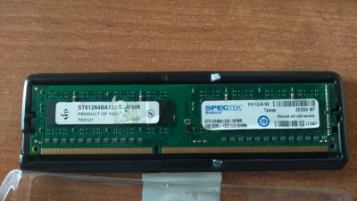 Лот: 17450449. Фото: 1. Оперативная память ddr3 4gb 1333... Оперативная память