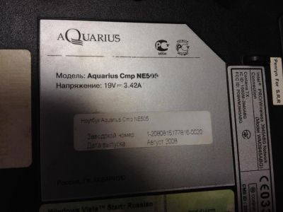 Лот: 4789658. Фото: 1. Ноутбук Aquarius. Ноутбуки