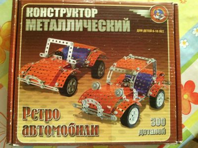 Лот: 11028609. Фото: 1. Конструктор металлический. Ретро... Конструкторы