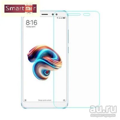 Лот: 11874707. Фото: 1. Защитное стекло Xiaomi Redmi S2... Дисплеи, дисплейные модули, тачскрины