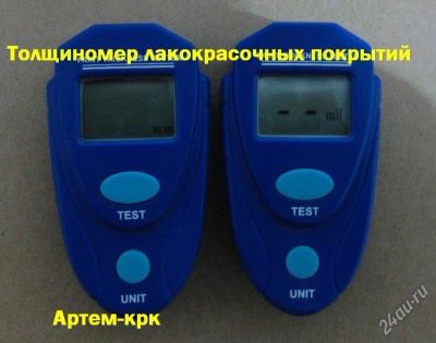 Лот: 2363501. Фото: 1. Толщиномер лакокрасочного покрытия... Диагностическое оборудование, измерительный инструмент