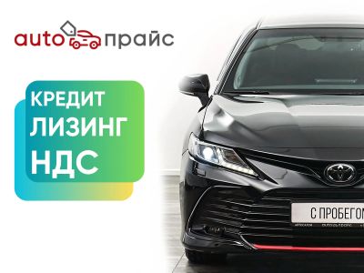 Лот: 21980307. Фото: 1. Toyota Camry 2021. Автомобили