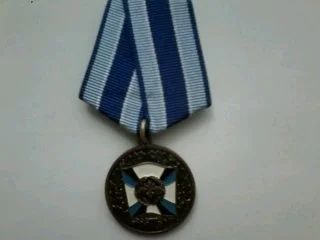 Лот: 15852453. Фото: 1. медаль "За воинскую доблесть". Памятные медали