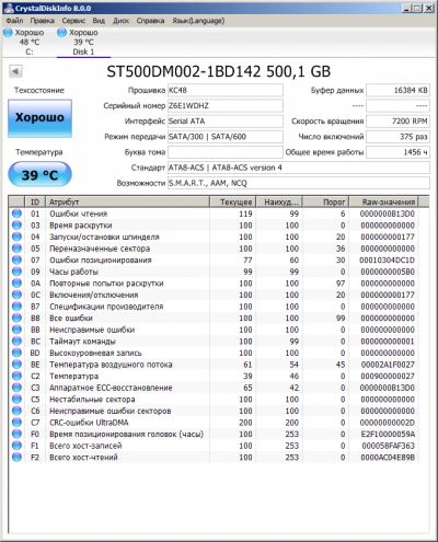 Лот: 10153787. Фото: 1. comp.hdd.#32 Жесткий диск 500Gb... Жёсткие диски (HDD)