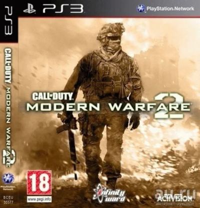 Лот: 14052514. Фото: 1. Call of Duty Modern Warfare 2... Игры для консолей