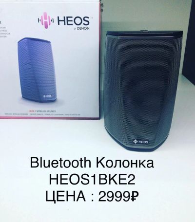 Лот: 14762325. Фото: 1. BT колонка HEOS 1 BKE. Красноярск