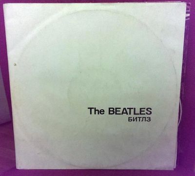 Лот: 9176410. Фото: 1. The Beatles - Битлз (White Album... Аудиозаписи