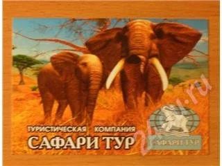 Лот: 581426. Фото: 1. календарик сафари-тур. Марки