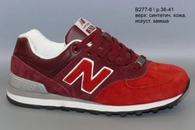 Лот: 8491392. Фото: 1. New Balance 574 женские кроссовки... Кеды, кроссовки, слипоны