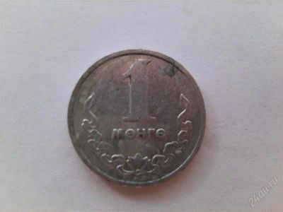 Лот: 962471. Фото: 1. 1 менге 1977 год. Ближний восток