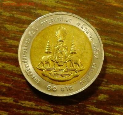 Лот: 11912921. Фото: 1. 10 бат, слоны, Тайланд 1996. Азия