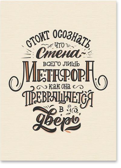 Лот: 24462240. Фото: 1. Открытка «Метафора». Другое (литература, книги)