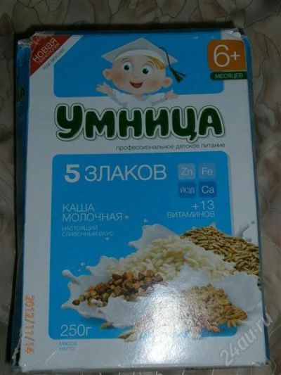 Лот: 2274674. Фото: 1. кашка "умница" 5 злаков. Детское питание