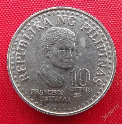 Лот: 2691167. Фото: 1. (№2587/LF) 10 сентимо 1981 (Филиппины... Азия