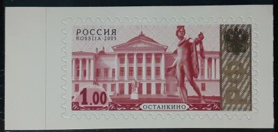 Лот: 19114501. Фото: 1. Марки. Марки