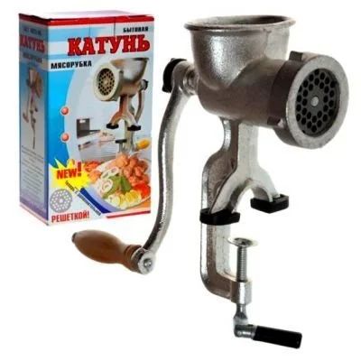 Лот: 7011086. Фото: 1. Мясорубка чугунная Катунь МЧ-С... Кухонные аксессуары