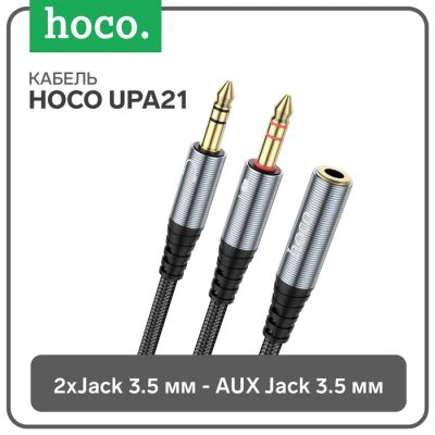 Лот: 25616050. Фото: 1. Кабель Hoco UPA21, Jack 3.5 мм... Снегоходы, квадроциклы