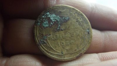 Лот: 11265333. Фото: 1. Нечастые 5 копеек 1926 года. Россия до 1917 года