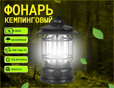 Лот: 25064179. Фото: 1. Фонарь кемпинговый светодиодный... Фонарики
