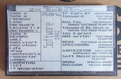 Лот: 11753305. Фото: 1. Кассета с программами для ZX Spectrum. Аудиозаписи