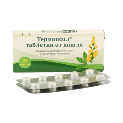 Лот: 25192297. Фото: 1. Термопсол таблетки от кашля таб... Лекарства