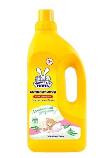Лот: 12932466. Фото: 1. Кондиционер для белья &quot;Ушастый... Бытовая химия