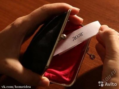 Лот: 5886093. Фото: 1. Продам ( обмен ) исполнительный... Финансовые обязательства