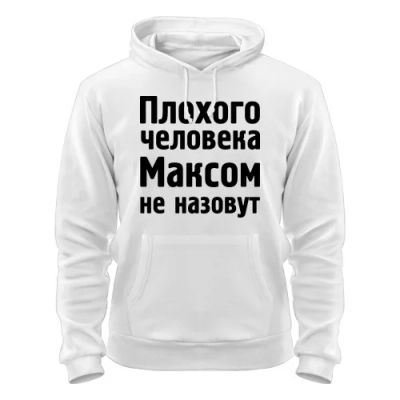 Лот: 8428661. Фото: 1. Стильная Качественная Теплая Толстовка... Свитеры, толстовки, худи