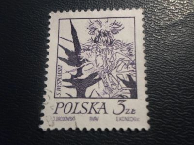 Лот: 17298396. Фото: 1. Марка для Вашей коллекции. №26514. Марки