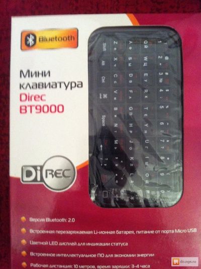 Лот: 5969979. Фото: 1. Мини клавиатура Direc BT9000. Инструменты и оборудование