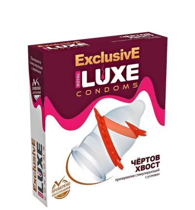 Лот: 24255308. Фото: 1. Презерватив Luxe Exclusive Чёртов... Презервативы