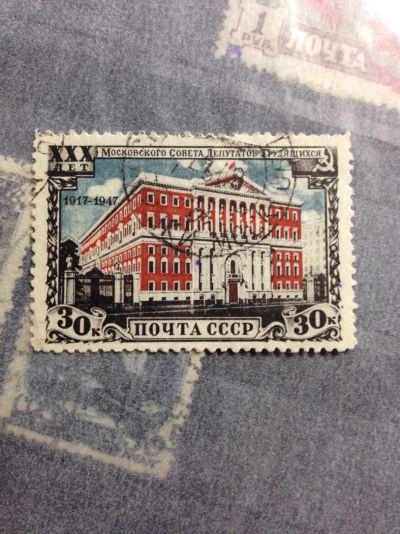 Лот: 5110928. Фото: 1. 1947 30 лет Московскому совету... Марки