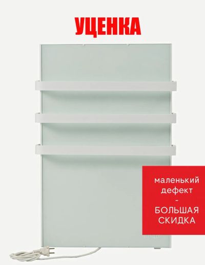 Лот: 25526882. Фото: 1. Полотенцесушитель белый. Радиаторы отопления, полотенцесушители