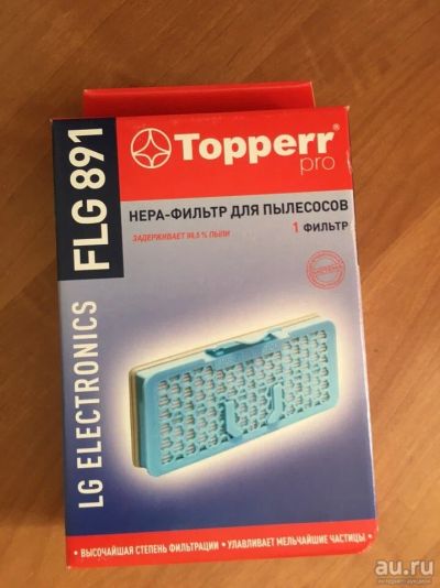 Лот: 13690220. Фото: 1. Topperr HEPA-фильтр FLG 891. Другое (аксессуары)