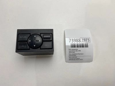Лот: 21112100. Фото: 1. Блок управления Audi A8 1998 4D0919885... Ходовая, подвеска, рулевое управление