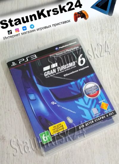 Лот: 5322979. Фото: 1. Gran Turismo 6 лицензионный диск... Игры для консолей