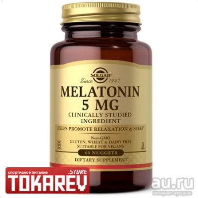 Лот: 16875346. Фото: 1. Мелатонин Solgar Melatonin 5mg... Спортивное питание, витамины