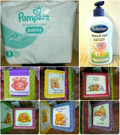 Лот: 9057938. Фото: 1. Детское. Подгузники-трусики Pampers... Детская гигиена