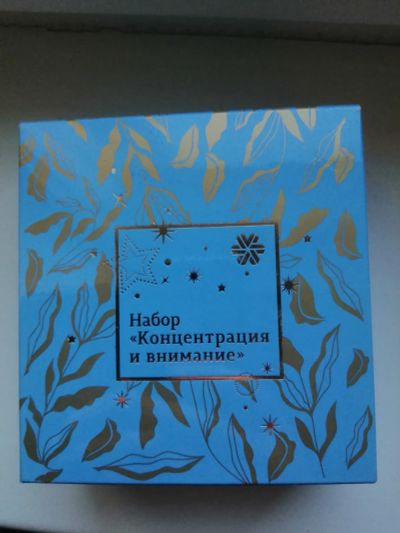 Лот: 24566464. Фото: 1. витамины. Народная медицина, БАДы
